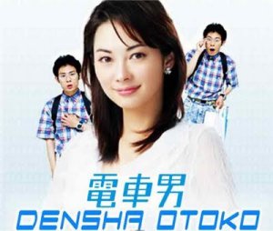 Let's face it...I just want to live in Train Man.